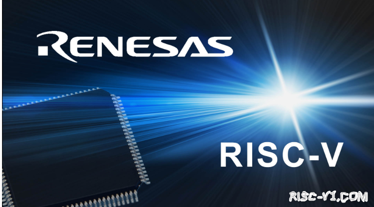 国外芯片技术交流-瑞萨电子采用Andes RISC-V 32位CPU内核 开发其首款RISC-V架构risc-v单片机中文社区(1)