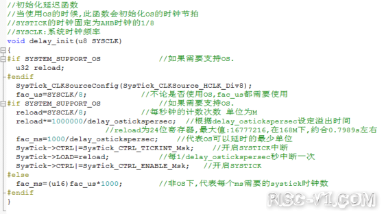 GD32VF 单片机芯片及应用-快速移植ARM程序至RISC-Vrisc-v单片机中文社区(4)
