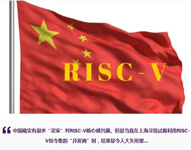 RISC-V.jpg