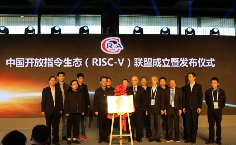RISC-V受追捧,中国产业联盟再增8名会员02.png