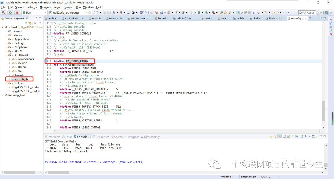基于RT_Thread Nano添加FinSH_07.png
