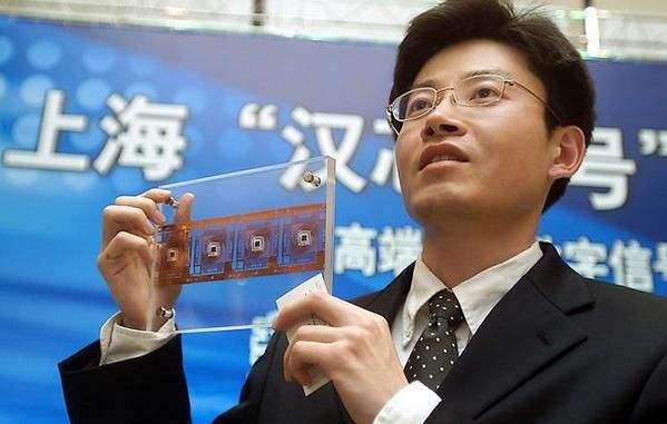 国内芯片技术交流-中国“芯片史”耻辱:第一颗芯片造假,导致中国芯停滞数十年risc-v单片机中文社区(2)