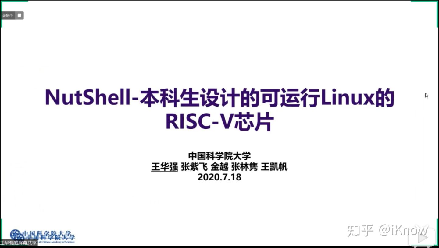 纳米级IC制造-“一生一芯”背后的故事（多图慎入）【有视频可下载】risc-v单片机中文社区(16)