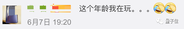 校招薪资曝光08.png