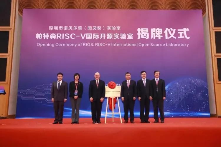 国内芯片技术交流-深圳一实验室全球首发可运行Linux的RISC-V平台：PicoRiorisc-v单片机中文社区(2)
