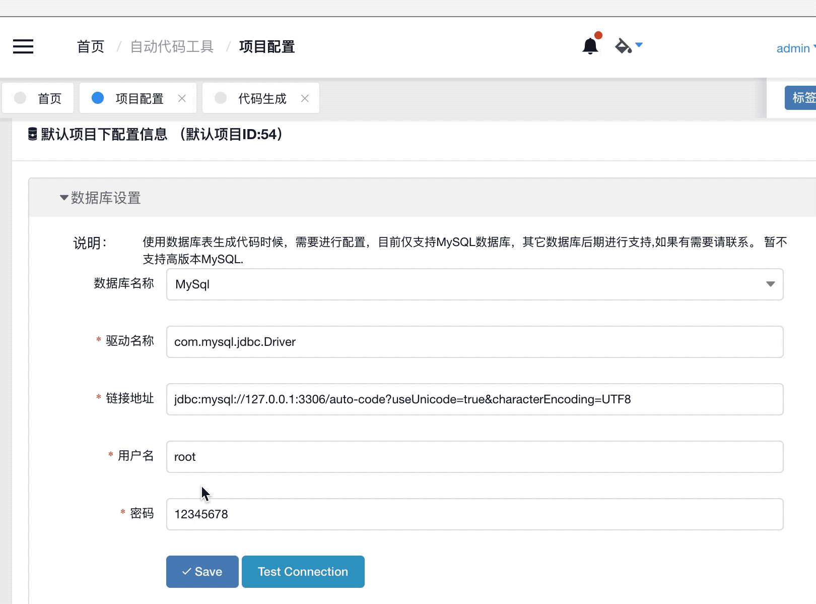 国外芯片技术交流-MoliCode 2.0 发布，自定义模板代码生成risc-v单片机中文社区(2)