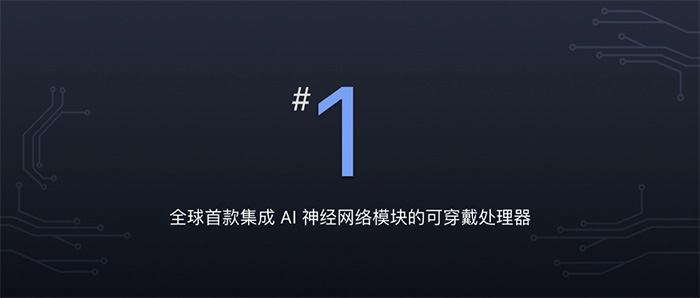 huami-08.jpg