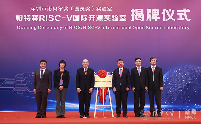 国内芯片技术交流-RISC-V的前世今生risc-v单片机中文社区(13)