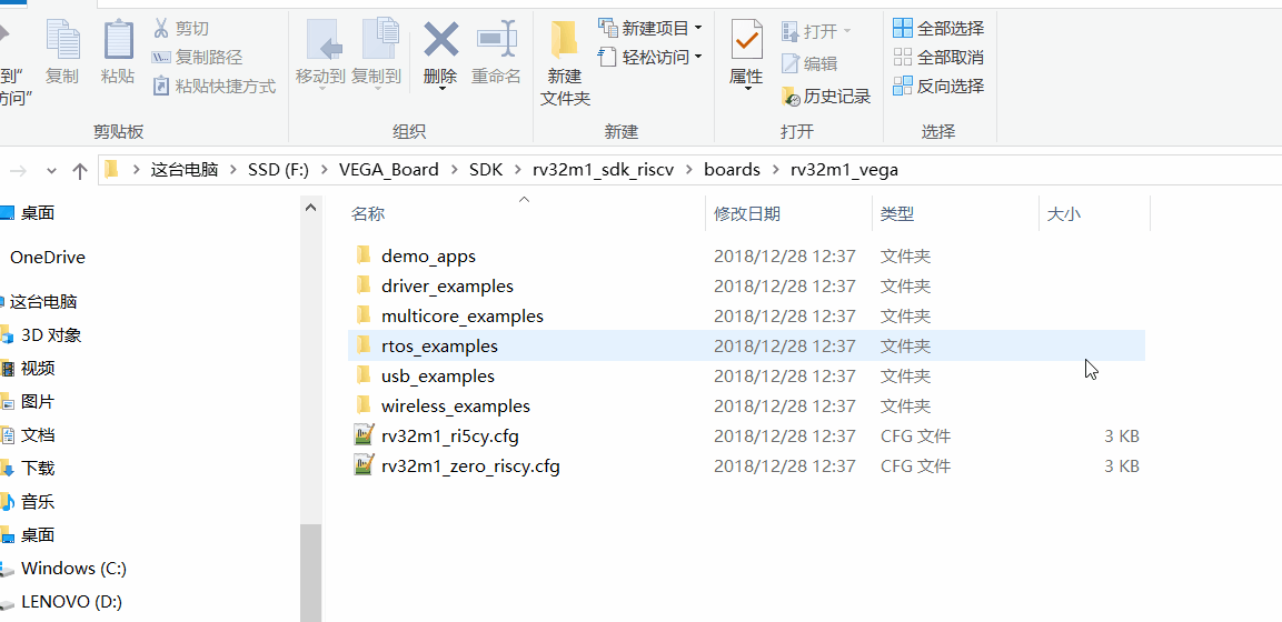 从ARM M4核启动06.gif