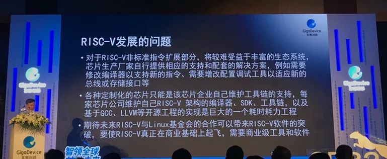 国内芯片技术交流-兆易创新推出RISC-V架构的GD32VF103，这是MCU界的“小欢喜”risc-v单片机中文社区(6)
