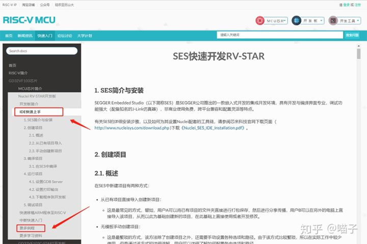 RV-STAR初体验06.jpg