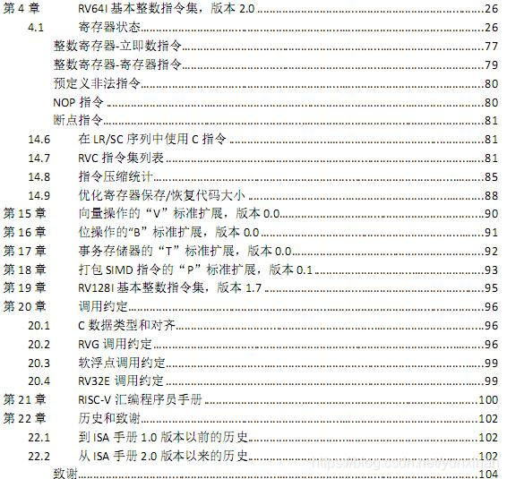 指令集手册02.jpg