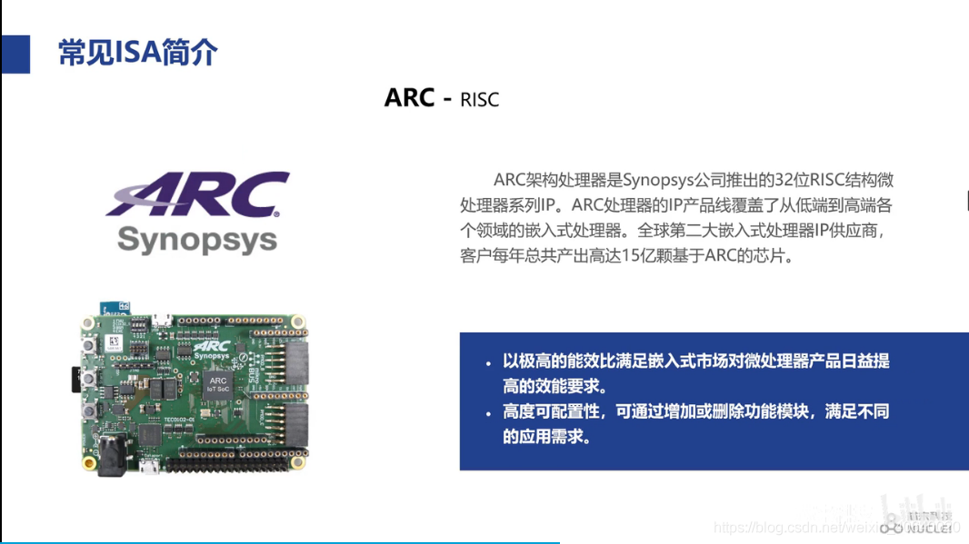 国内芯片技术交流-RISC_V学习之一 CPU基础知识risc-v单片机中文社区(15)