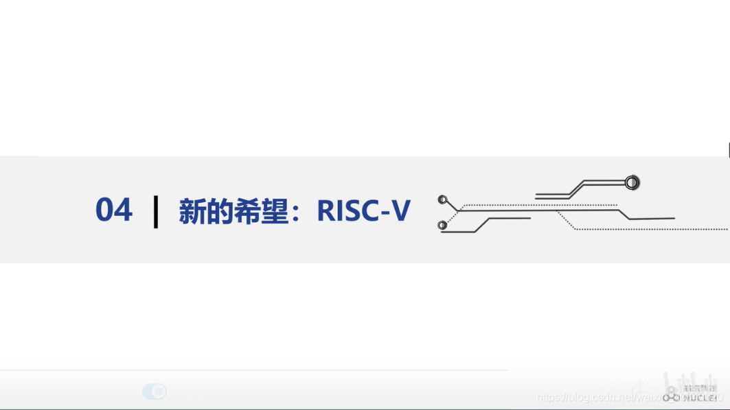 国内芯片技术交流-RISC_V学习之一 CPU基础知识risc-v单片机中文社区(18)