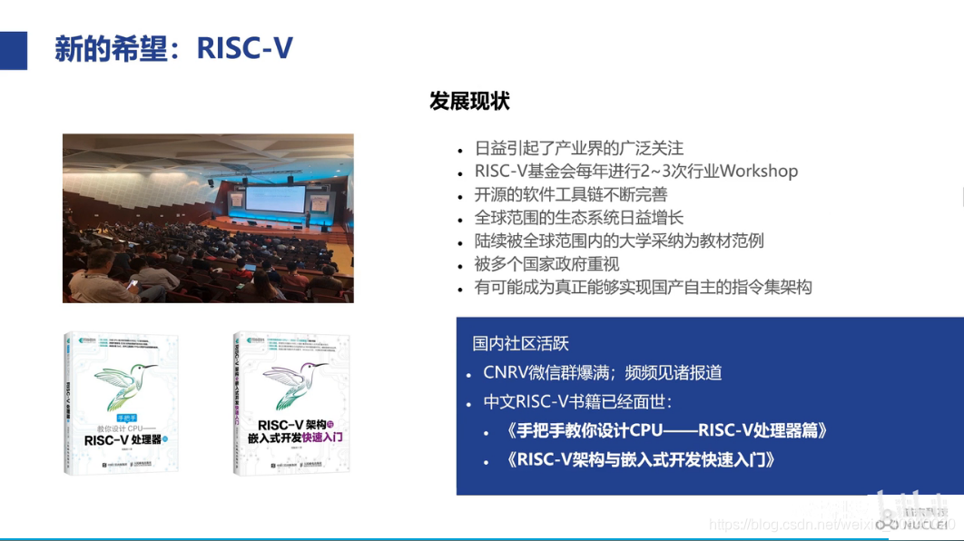 国内芯片技术交流-RISC_V学习之一 CPU基础知识risc-v单片机中文社区(21)