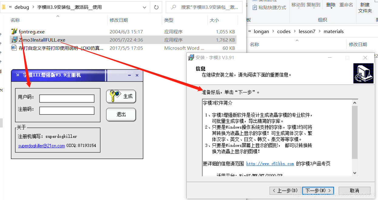 板载LCD-03.png