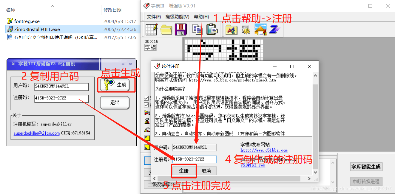 板载LCD-04.png