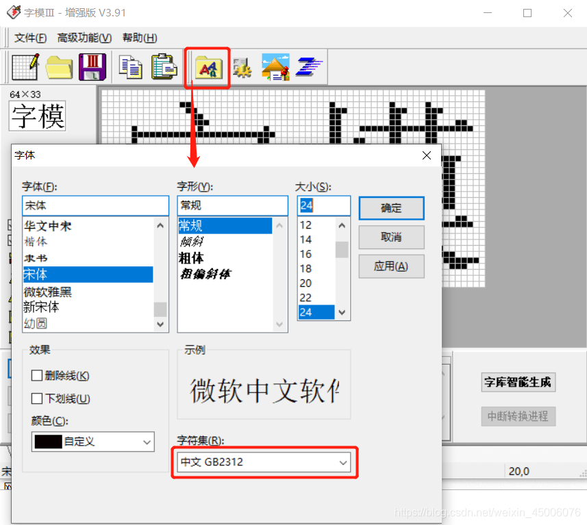 板载LCD-05.png