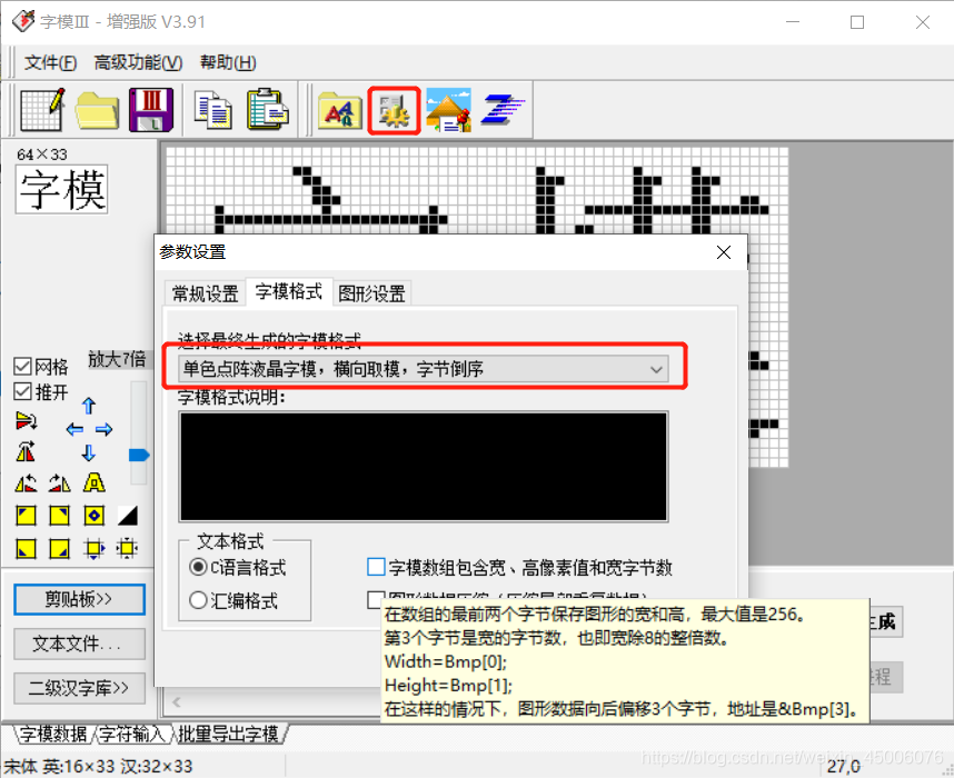 板载LCD-06.png