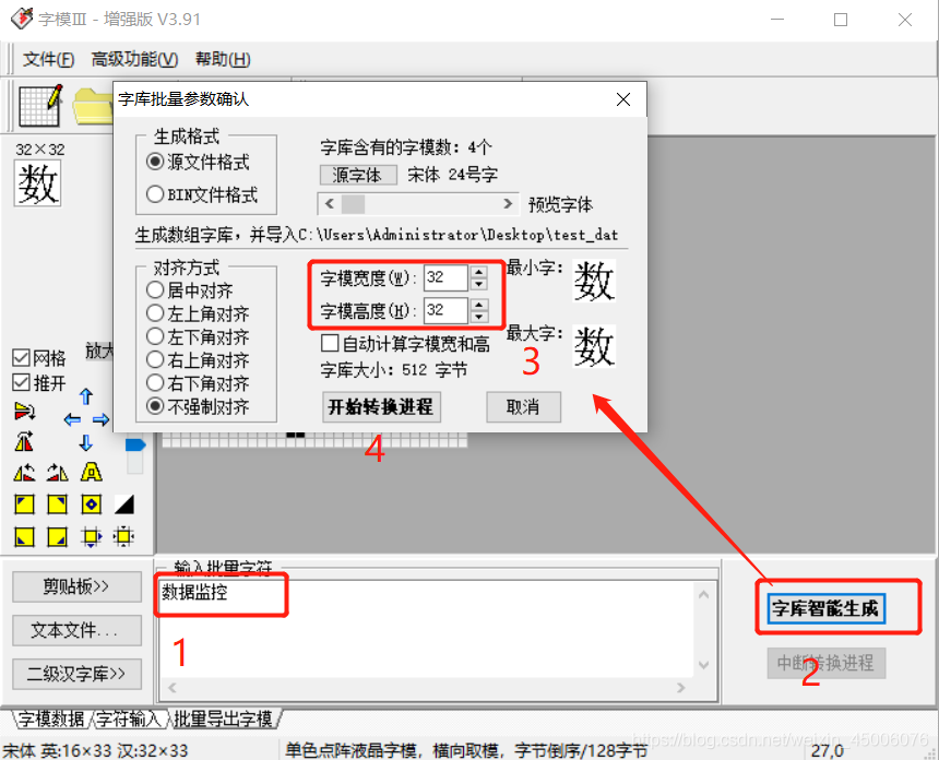 板载LCD-08.png