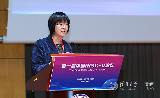 国内芯片技术交流-第一届中国RISC-V论坛在清华大学深圳国际研究生院举行risc-v单片机中文社区(2)