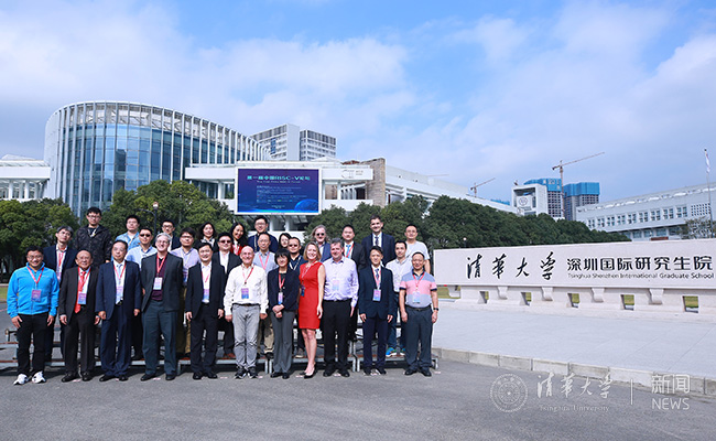 国内芯片技术交流-第一届中国RISC-V论坛在清华大学深圳国际研究生院举行risc-v单片机中文社区(4)