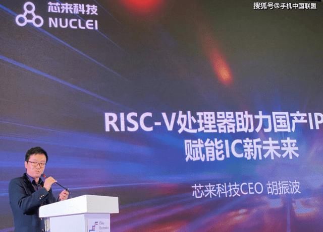 国内芯片技术交流-EDA、FPGA、存储芯片、RISC-V，中国“芯”突围之路这么走？risc-v单片机中文社区(4)