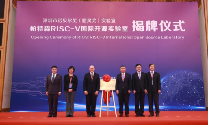 开源PicoRio对标02.jpg
