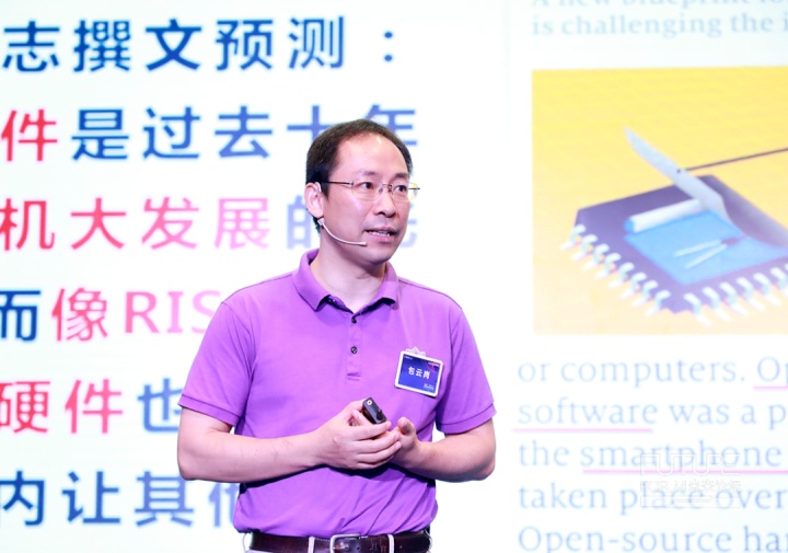 国内芯片技术交流-中科院历时5年打造RISC-V设计平台，开源芯片死结有望打开！risc-v单片机中文社区(2)