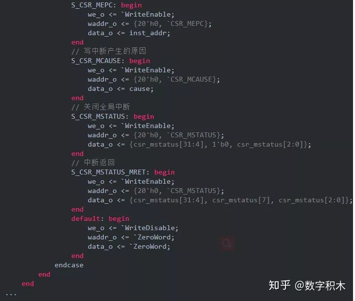 硬件篇（3-完）-05.jpg
