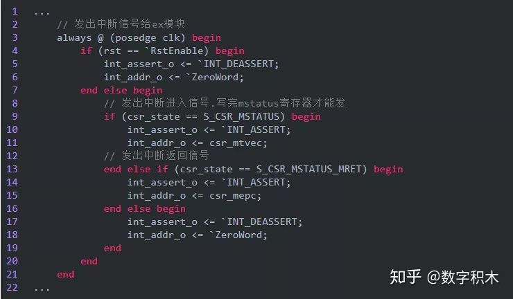 硬件篇（3-完）-06.jpg