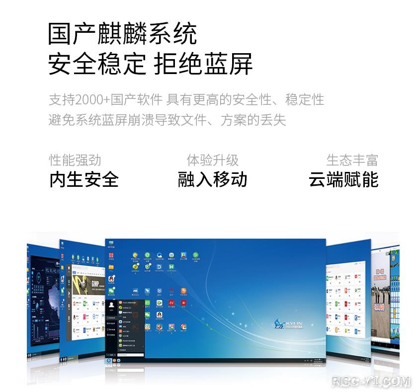 国内芯片技术交流-2020年10月【Great Wall】搭载国产CPU的笔记本电脑悄然上线了！risc-v单片机中文社区(9)