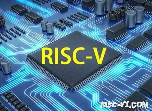 国内芯片技术交流-全方位探索RISC-V应用发展之路！risc-v单片机中文社区(1)