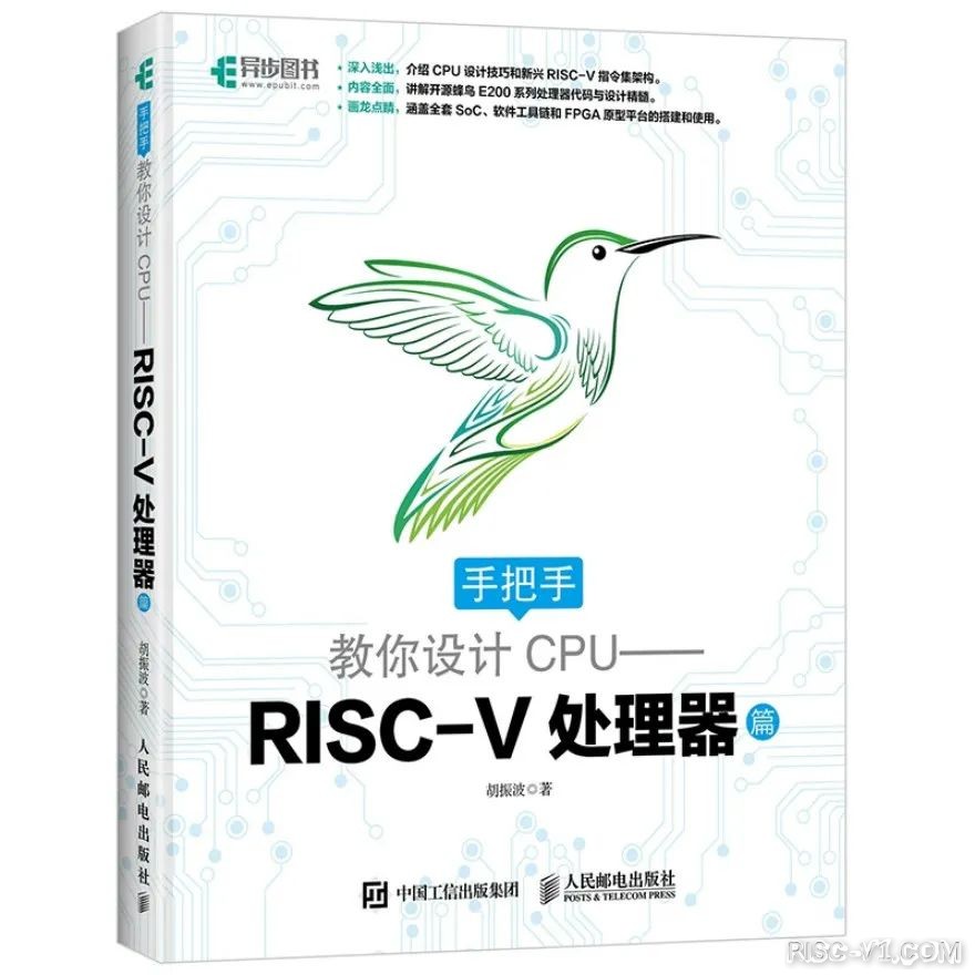 国内芯片技术交流-国内RISC-V架构先行者，受雷军青睐并成小米产业布局一环risc-v单片机中文社区(2)