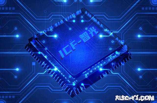 国内芯片技术交流-RISC-V——振兴中国处理器芯片的一剂良药risc-v单片机中文社区(1)