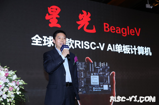国内芯片技术交流-赛昉科技发布RISC-V AI单板计算机risc-v单片机中文社区(1)