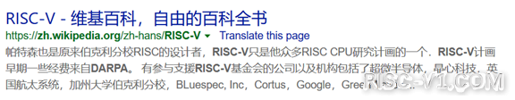 国内芯片技术交流-选RISC-V做国产芯片？你知道它源于美国国防部项目吗risc-v单片机中文社区(3)