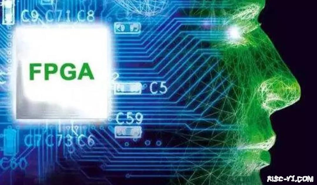 国内芯片技术交流-收藏: 全面解析FPGA基础知识risc-v单片机中文社区(1)