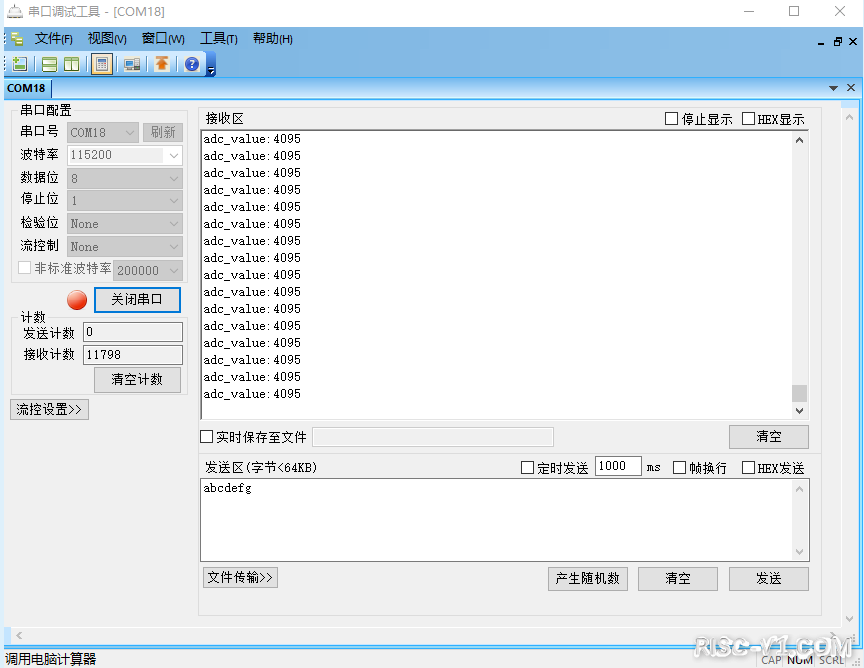 CH32V CH573单片机芯片-第十章：CH32V103应用教程——ADCrisc-v单片机中文社区(2)