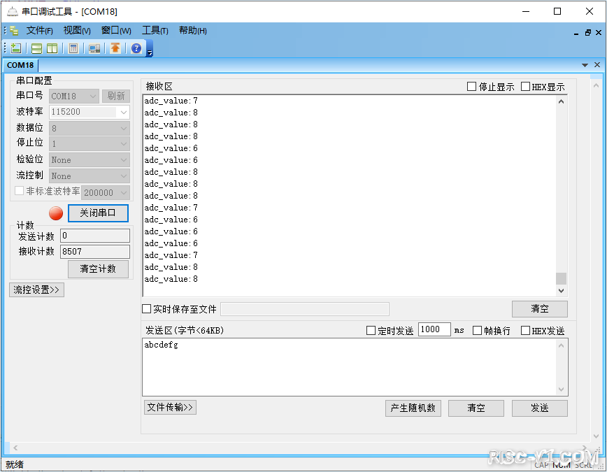 CH32V CH573单片机芯片-第十章：CH32V103应用教程——ADCrisc-v单片机中文社区(1)