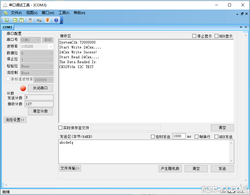 CH32V CH573单片机芯片-第十四章：CH32V103应用教程——硬件I2C读写EEPROMrisc-v单片机中文社区(1)
