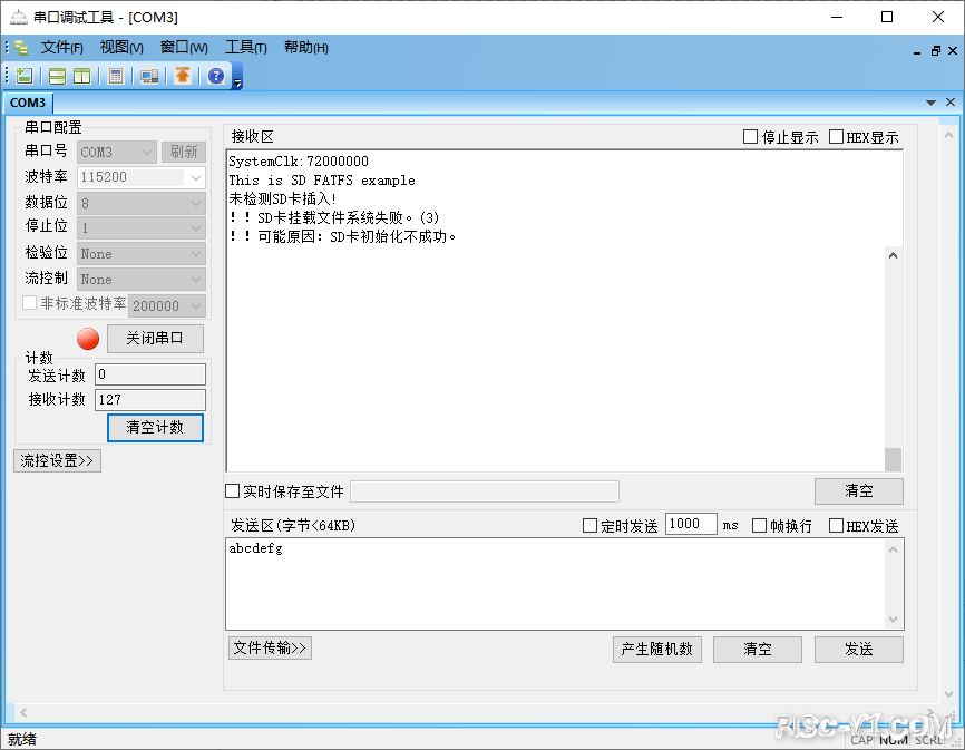 CH32V CH573单片机芯片-第二十六章：CH32V103应用教程——FATFS文件系统（SD卡）risc-v单片机中文社区(1)