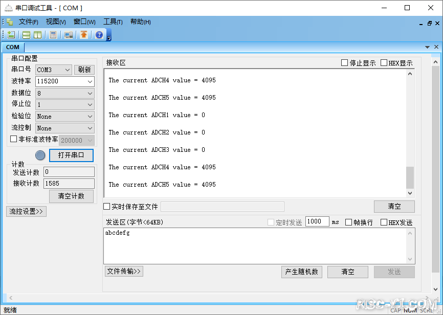 多通道DMA读取方式.png