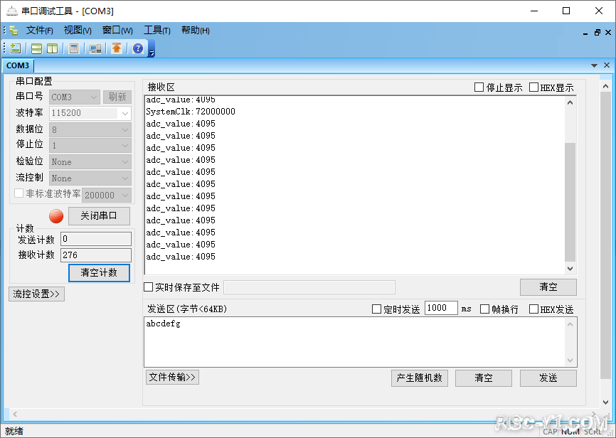 ADC-单通道中断读取方式-01.png