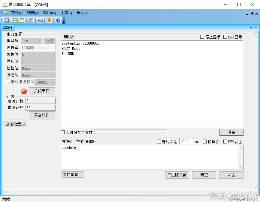 SPI-单工通信-01.png