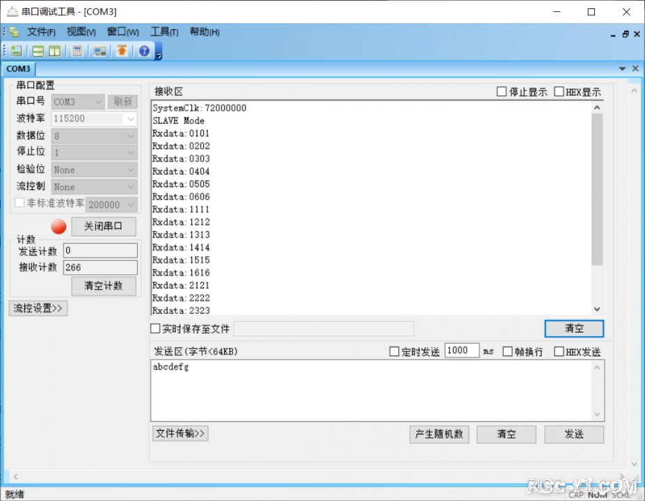 SPI-单工通信-02.png
