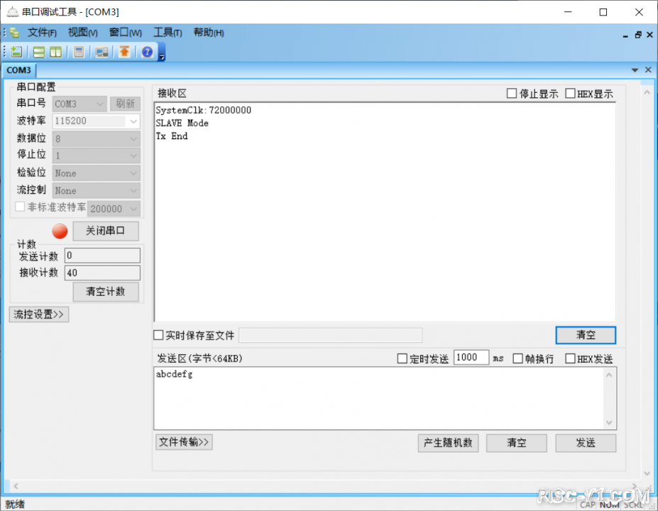 SPI-单工通信-02.png