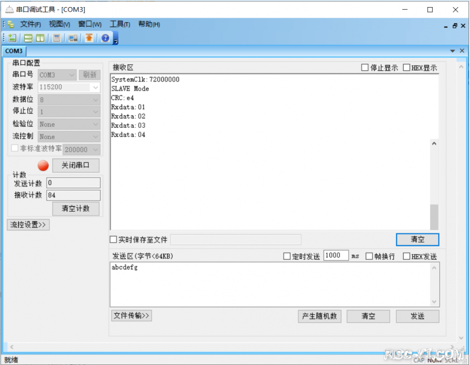SPI-CRC校验-02.png