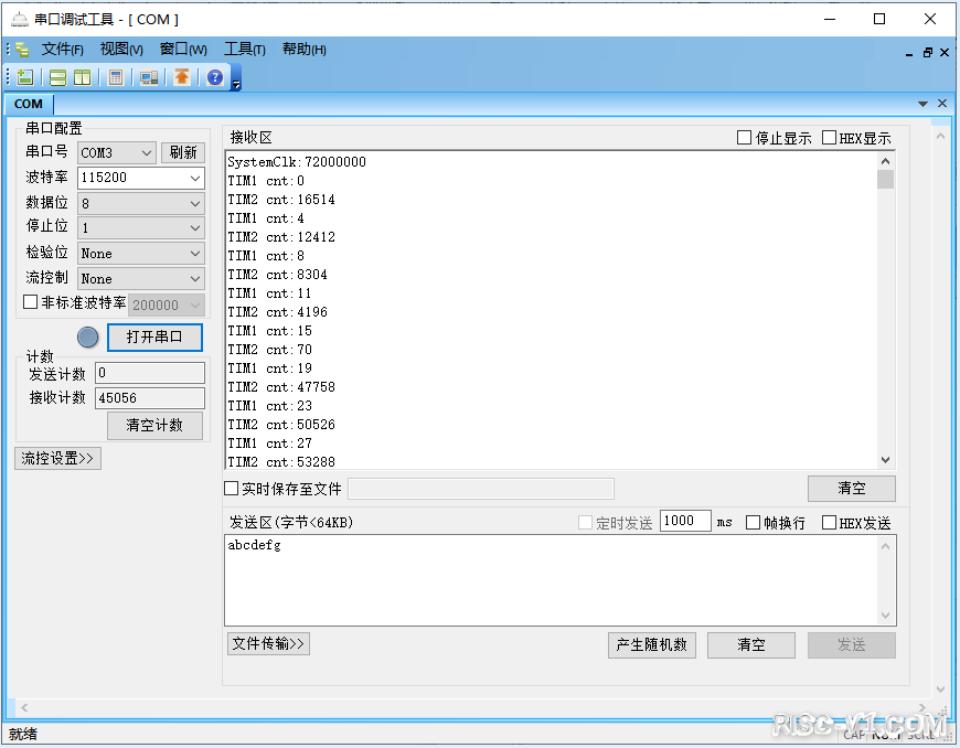 CH32V CH573单片机芯片-第五十九章：CH32V103应用教程——TIM-定时器同步risc-v单片机中文社区(3)