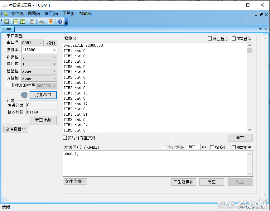 CH32V CH573单片机芯片-第五十九章：CH32V103应用教程——TIM-定时器同步risc-v单片机中文社区(2)